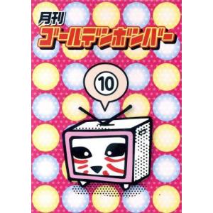 わら細工をつくろう (はじまりのもの体験シリーズ) : トシゲイト10