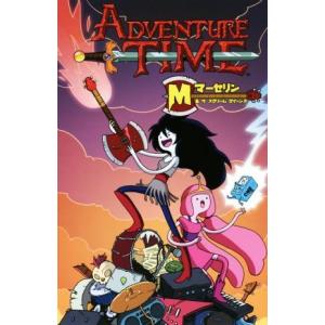 アドベンチャータイム 本 雑誌 コミック の商品一覧 通販 Yahoo ショッピング