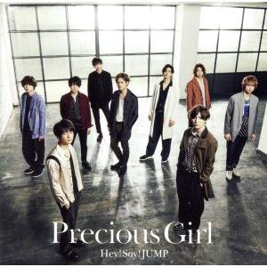 Ｐｒｅｃｉｏｕｓ　Ｇｉｒｌ／Ａｒｅ　Ｙｏｕ　Ｔｈｅｒｅ？（初回限定盤１）（ＤＶＤ付）／Ｈｅｙ！　Ｓａ...