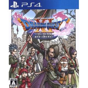 ドラゴンクエストXI 過ぎ去りし時を求めて/PS4
