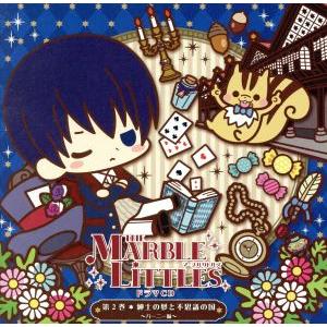 ＴＨＥ　ＭＡＲＢＬＥ　ＬＩＴＴＬＥＳ　ドラマＣＤ第２巻　紳士の夢と不思議の国　〜バーニー編〜／（ドラマＣＤ）,野上翔（アラン・レッ