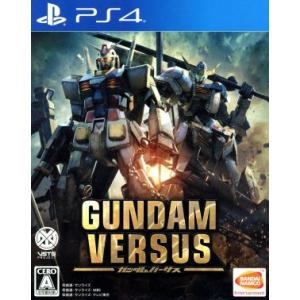 ＧＵＮＤＡＭ　ＶＥＲＳＵＳ／ＰＳ４