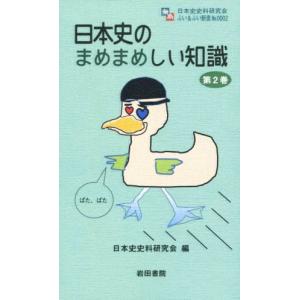 生物1・2入門 (駿台受験シリーズ) 佐野 芳史 : ブックスドリーム 学参