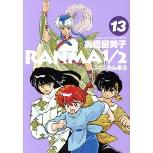 新品 / らんま1/2 [B6版] (1-20巻 全巻) 全巻セット : 漫画全巻ドット