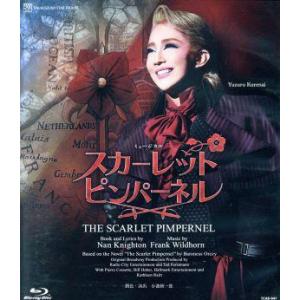 スカーレット・ピンパーネル 2017 星組(Blu-ray Disc)/宝塚歌劇団星組,紅ゆずる,綺咲愛里,礼真琴