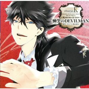 VitaminR Amazing Supplement Boys,W6 1st Impact 〜Kazuma&Leo〜/鈴木達央/小野大輔　