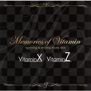 Memories of Vitamin〜opening&amp;ending music box〜/(オルゴ...