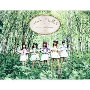 パレードは続く サンライズ盤(完全限定生産盤)/MAGiCAL PUNCHLiNE