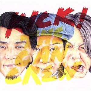 ＫＩＣＫ！（通常盤）／ＫＩＣＫ　ＴＨＥ　ＣＡＮ　ＣＲＥＷ