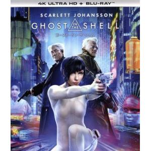 ゴースト イン ザ シェル／スカーレット ヨハンソン,ビートたけし,ピルー アス