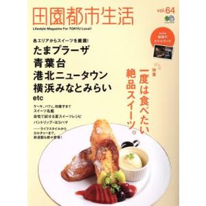 青葉台 ブックオフの商品一覧 通販 Yahoo ショッピング