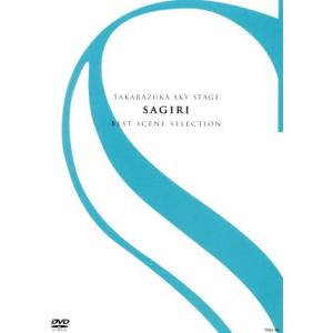 TAKARAZUKA SKY STAGE 「SAGIRI」 BEST SCENE SELECTION/早霧せいな,宝塚歌劇団宙組,宝塚歌劇団雪組