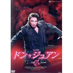 DVD 雪組 朝美絢 ミュージカル『ROBIN THE HERO』ファンタスティック