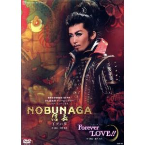 NOBUNAGA -下天の夢-/Forever LOVE!!/宝塚歌劇団月組