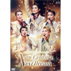 タカラヅカスペシャル2015 -New Cent...の商品画像