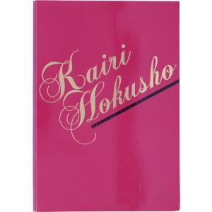 Ｓｐｅｃｉａｌ　ＤＶＤ−ＢＯＸ　ＫＡＩＲＩ　ＨＯＫＵＳＨＯ（２ＤＶＤ＋ＣＤ）／北翔海莉,宝塚歌劇団星...