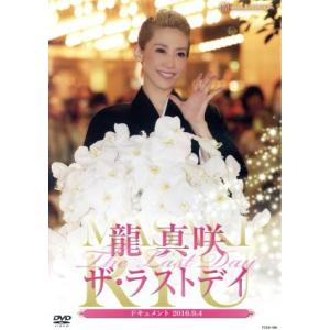龍真咲 「ザ・ラストデイ」/龍真咲,宝塚歌劇団月組　