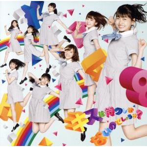 キスは待つしかないのでしょうか？(TYPE-C)(DVD付)/HKT48