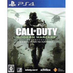 コール オブ デューティ モダン・ウォーフェア リマスタード/PS4　