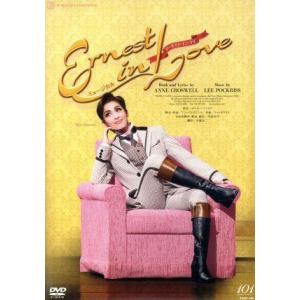 Ernest in Love/宝塚歌劇団花組