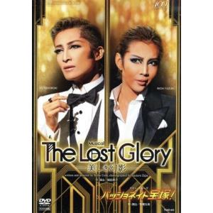 Ｔｈｅ　Ｌｏｓｔ　Ｇｌｏｒｙ　−美しき幻影−／パッショネイト宝塚！／宝塚歌劇団星組