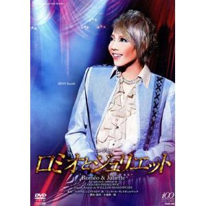 ロミオとジュリエット(2013星組)/宝塚歌劇団星組の商品画像