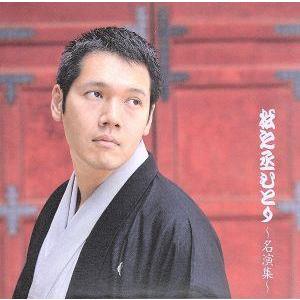 松之丞ひとり 名演集 神田松之丞 ブックオフ ヤフーショッピング店 通販 Yahoo ショッピング