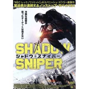 シャドウ・スナイパー/ミリアム・カベサ,ウナイ・ガルシア,マイケル・マルティネス,デヴィッド・R.