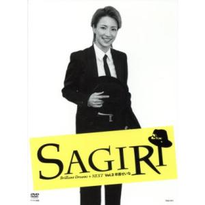 Brilliant Dreams+NEXT VOL.2 早霧せいな/早霧せいな,宝塚歌劇団雪組