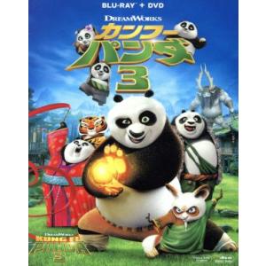 カンフー パンダ３ ブルーレイ ｄｖｄ ｂｌｕ ｒａｙ ｄｉｓｃ ジャック ブラック ポー ダスティン ホフマン シーフー老師 アンジェリーナ ジ ブックオフ ヤフーショッピング店 通販 Yahoo ショッピング