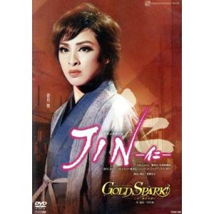 JIN-仁-/GOLD SPARK！-この一瞬を永遠に-/宝塚歌劇団雪組　