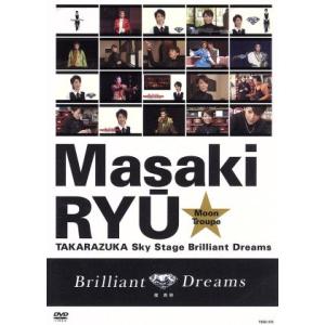 龍真咲 「Brilliant Dreams」/龍真咲,宝塚歌劇団月組