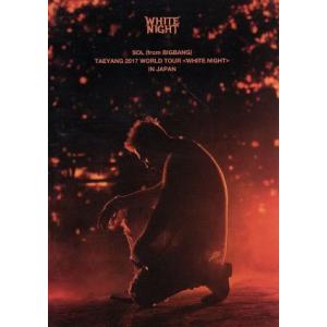 TAEYANG 2017 WORLD TOUR ＜WHITE NIGHT＞ IN JAPAN(2CD付)(Blu-ray Disc)/SOL(from BIGBANG)　