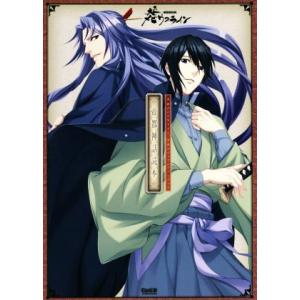 大正メビウスライン 公式ビジュアルファンブック 〜帝都神話読本〜 Cool-B collection/ヘッドルーム