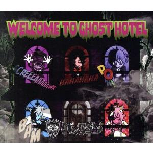 WELCOME TO GHOST HOTEL(初回限定盤A)(DVD付)/ペンタゴン(ヴィジュアル)