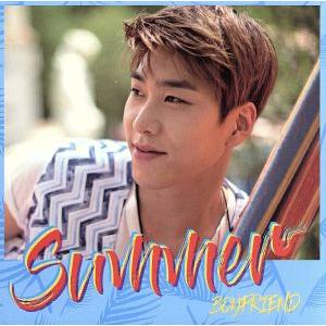 Summer(ヒョンソン盤)/BOYFRIEND