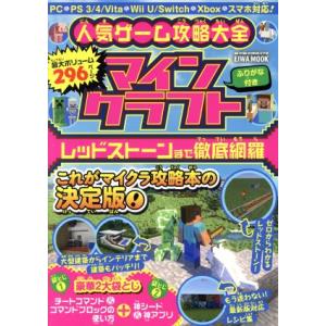 PC/PS3/PS4/PSVITA/Wii U/...の商品画像