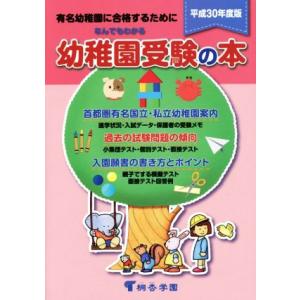 本 CPA会計学院 公認会計士試験 財務会計論 理論 短答対策・論文補完