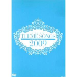 THEME SONGS 2009 宝塚歌劇主題歌集/宝塚歌劇団　