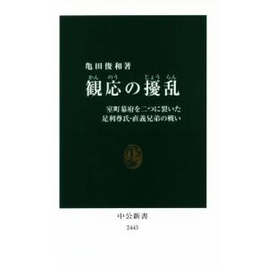 神明館 運命宝鑑 令和8年 2026年 令和八年 B6判 送料無料 暦書シリーズ