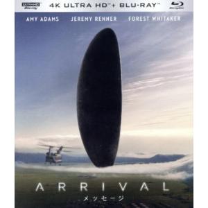 メッセージの買取情報