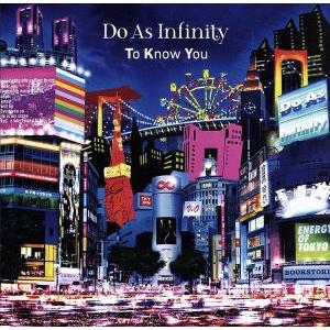 Ｔｏ　Ｋｎｏｗ　Ｙｏｕ（ＤＶＤ付）／Ｄｏ　Ａｓ　Ｉｎｆｉｎｉｔｙ