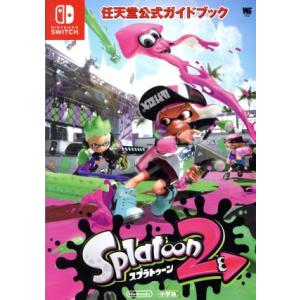 Nintendo Switch 任天堂公式ガイドブック Splatoon2 ワンダーライフスペシャル...