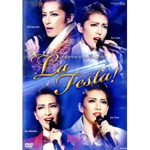 タカラヅカスペシャル2008 -La Festa！-/宝塚歌劇団
