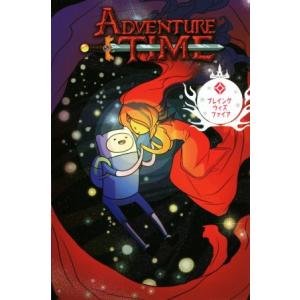 アドベンチャータイム コミック アニメ本 の商品一覧 本 雑誌 コミック 通販 Yahoo ショッピング