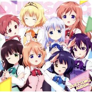 「ご注文はうさぎですか？？」デュエットソングアルバム/(アニメーション),ココア(CV:佐倉綾音)・...