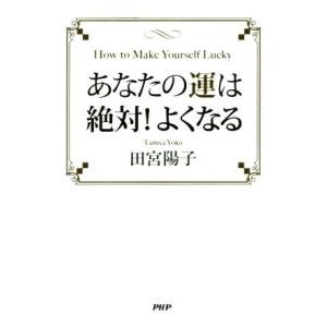 英語暗唱文ターゲット450 (大学JUKEN新書) : ブックスドリーム 学参