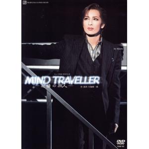 MIND TRAVELLER/宝塚歌劇団花組