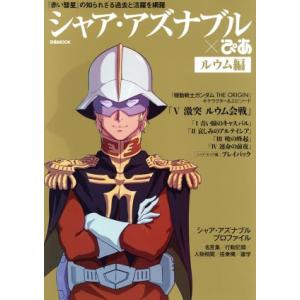 送料無料 吹奏楽楽譜 佐々木邦雄編：ディキシー・オン・スーザ