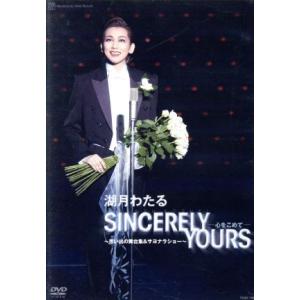 湖月わたる 退団記念DVD 「SINCERELY YOURS」/湖月わたる,宝塚歌劇団星組